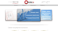 Desktop Screenshot of calendar.ru