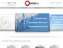 Tablet Screenshot of calendar.ru